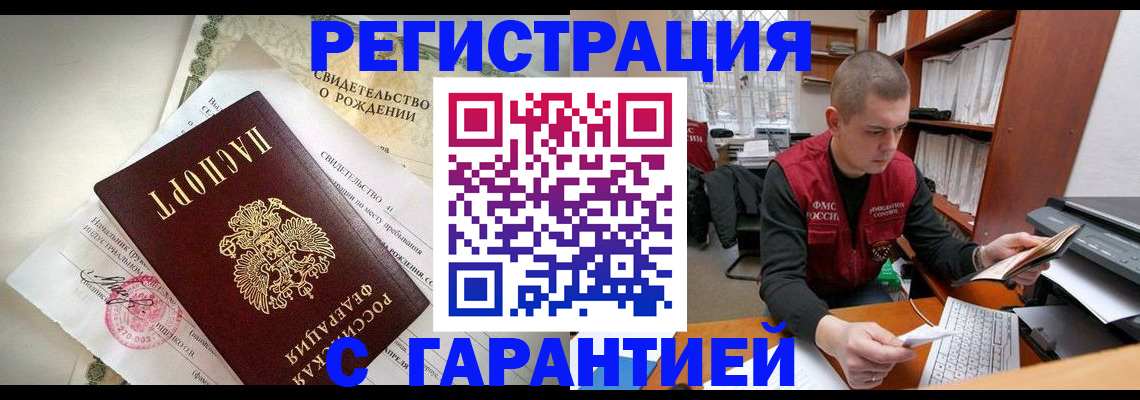 форма 3 в Александровске-Сахалинском