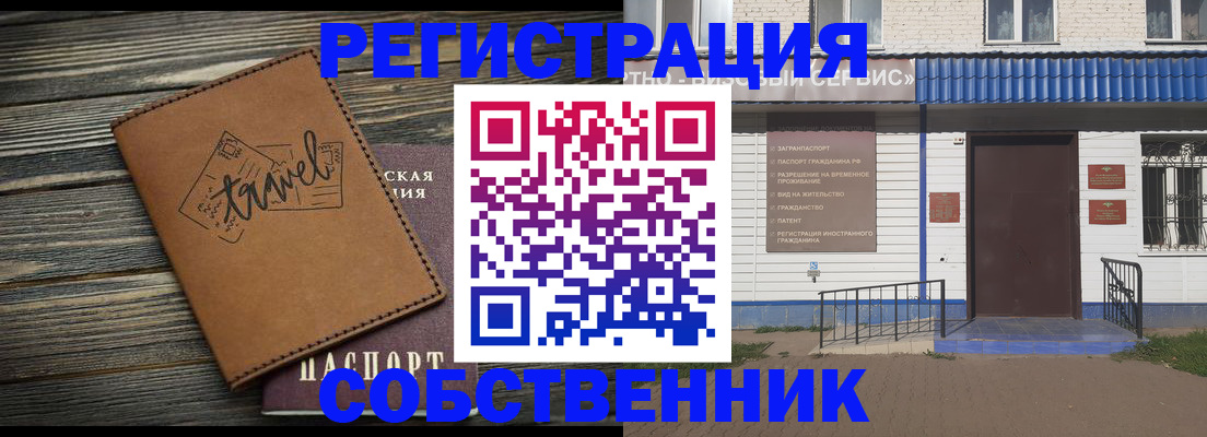 прописка для кредита в Александровске-Сахалинском